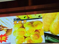 -人民公社大食堂(张家湾店)