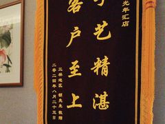 -水悦庭·影院足道·SPA ·商务休闲(光年汇店)