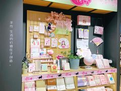 -九木杂物社(大族广场店)