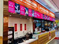 -黄兴兴白切专门店(南宁万象城店)