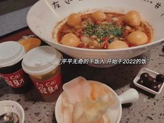 -友达面馆(海珠店)