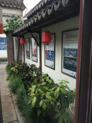 点击看大图 -忆江南婚礼策划(姑苏店)