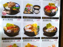 菜单-大鼓米线(杭州国大城市广场店)