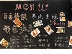 -小七碳火烧烤(越溪店)