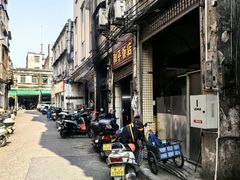 -和平饭店(南兴路店)