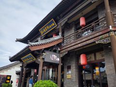 -鼓楼东街老火锅(鼓楼店)