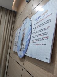 -重庆联合丽格美容医院
