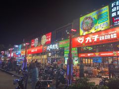 -东晓胜汇里(南洲北路店)