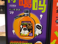 -混果汁(喜荟城店)
