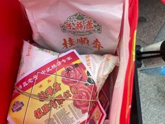 -芦庄子桂顺斋(和平路总店)