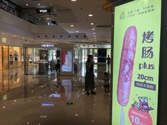 -万达广场(无锡滨湖店)