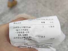 -85度C(生甜甜圈研究工坊·上海松江人民北路店)