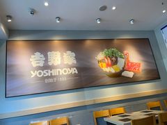 -吉野家(次渠大街店)