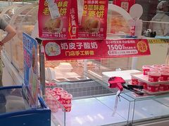 -味多美蛋糕(八大处店)