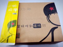 -小明同学(三里屯店)