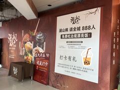 -德辉广场