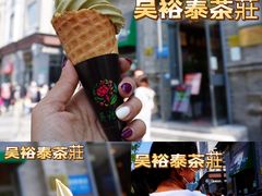-吴裕泰茶莊(大栅栏店)