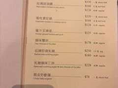 -美心皇宫(沙田大会堂店)