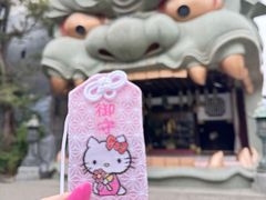 -难波八坂神社
