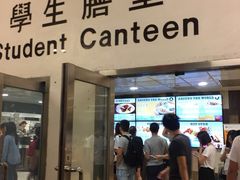 -香港理工大学