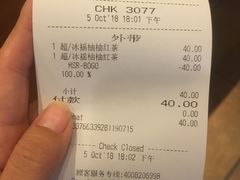 账单-星巴克(天津站区第二店)