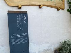 -青果巷历史文化街区