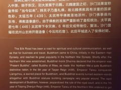 -大同市博物馆