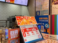 -汉堡王(新城吾悦广场店)