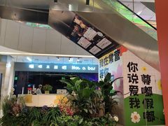 -北京华联生活超市(北京常营店)