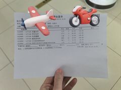 -北京中医药大学第三附属医院