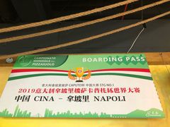 -盘炉forenza·云贵川融合小食堂 ( 钟楼中柳巷店)