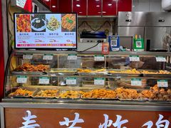 -春苗炸鸡