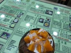 -玉椰林甜品店(创始店)