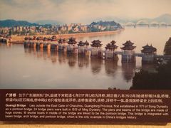 -兰州黄河桥梁博物馆