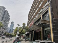 -翰林宴(阜南路店)