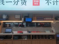 -米村拌饭(杭州国大城市广场店)