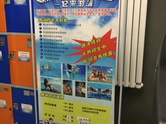 -阳光游泳培训基地(天通苑店)