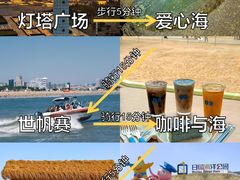 -巧克力渔家.小船海鲜胶东菜(万平口店)