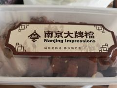 -南京大牌档(中关村领展广场店)