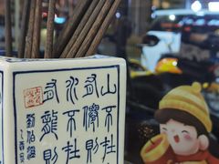 -老西安韩记三鲜煮馍(四府街店)