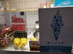 -JUICE  TIMES(中茵海华店)