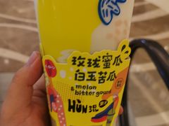 -混果汁(喜荟城店)