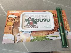 -马有鱼·馕坑烤全鱼(红山店)