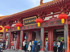 -神州牡丹园