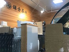 -鎌倉茶々(本店)