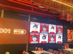 -宏姐串串香(征仪路店)