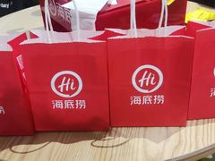 -海底捞火锅(金地广场生日主题店)
