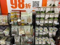 -物美大卖场(玉蜓桥店)