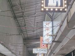 -牛市坎火锅(温州街店)