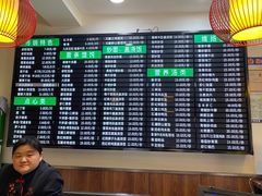 -共和春(甘泉路店)